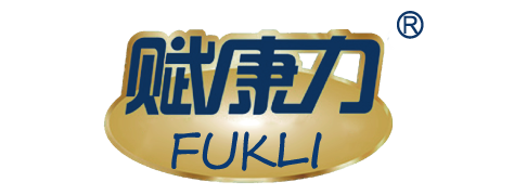 赋康力